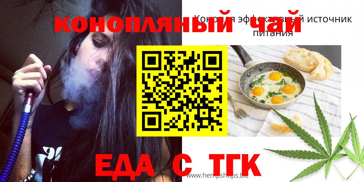 Дедовск  Canna-Cookies конопля  Вход с VPN 