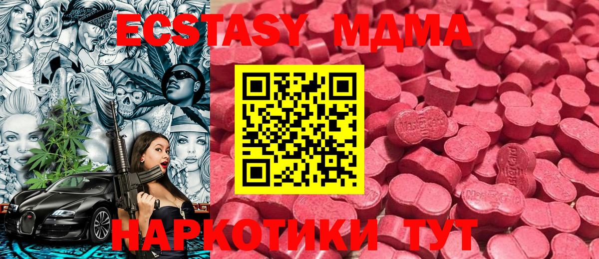 Экстази Punisher Дедовск