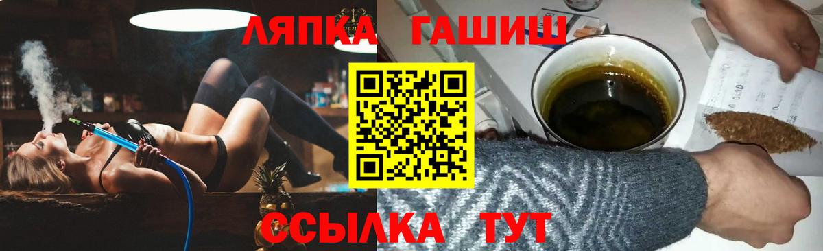 ГАШ индика сатива Дедовск