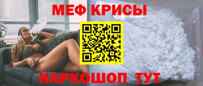 spice Ижевск
