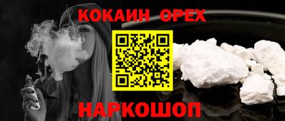 spice Ижевск