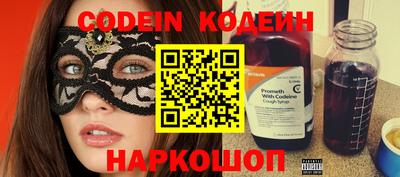 MESCALINE Ивантеевка