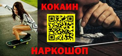 метадон Камень-на-Оби