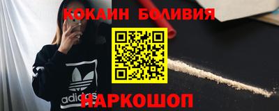 MESCALINE Ивантеевка
