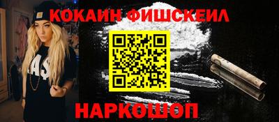spice Ижевск
