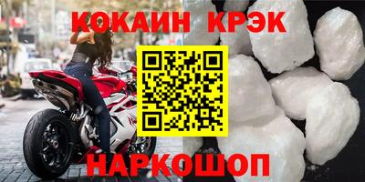 mdma Иваново