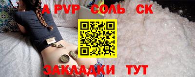 mdma Иваново