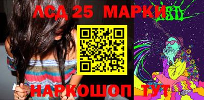 mdma Иваново