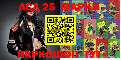 MESCALINE Ивантеевка
