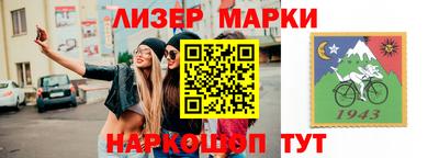 spice Ижевск
