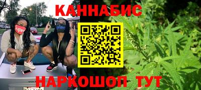 MESCALINE Ивантеевка