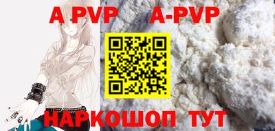 MESCALINE Ивантеевка