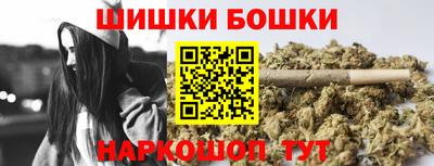 MESCALINE Ивантеевка