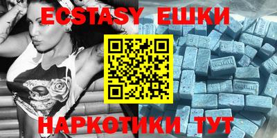 MESCALINE Ивантеевка