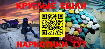 mdma Иваново