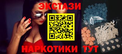 MESCALINE Ивантеевка