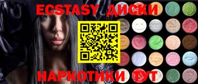 mdma Иваново