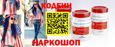 MESCALINE Ивантеевка
