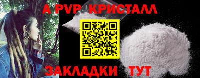 MESCALINE Ивантеевка