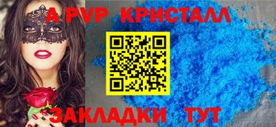 mdma Иваново