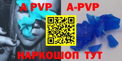 spice Ижевск