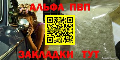 mdma Иваново