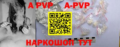 spice Ижевск