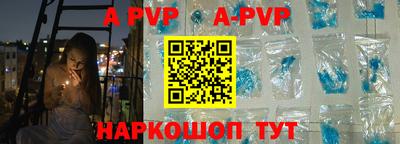 первитин Каменск-Шахтинский