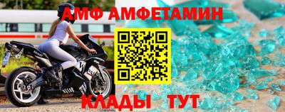 mdma Иваново