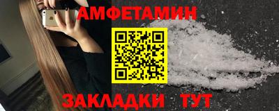 MESCALINE Ивантеевка