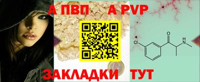 mdma Иваново