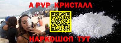 mdma Иваново