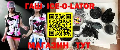 MESCALINE Ивантеевка