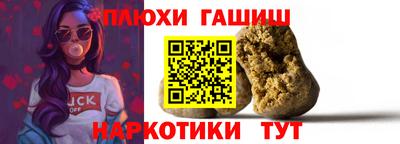 MESCALINE Ивантеевка