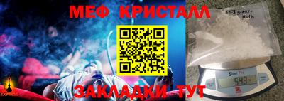 mdma Иваново