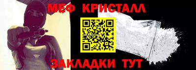 MESCALINE Ивантеевка