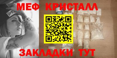 spice Ижевск