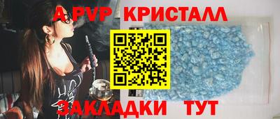 spice Ижевск