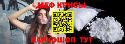 mdma Иваново