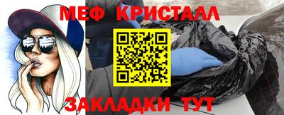 MESCALINE Ивантеевка