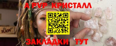 spice Ижевск