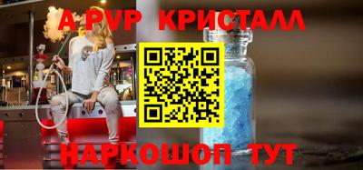 MESCALINE Ивантеевка