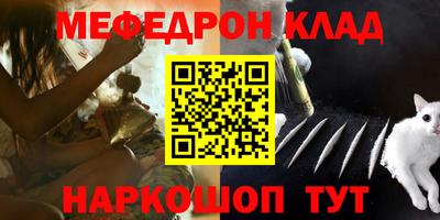 MESCALINE Ивантеевка