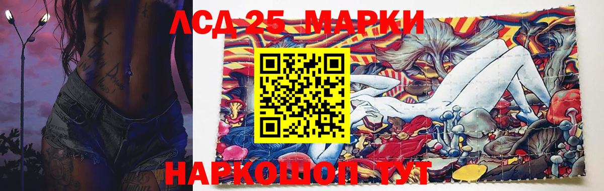 Лсд 25 экстази кислота  Вход с VPN  Дедовск  LSD-25 экстази кислота 